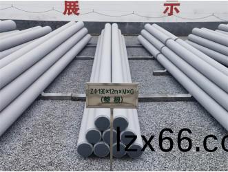 ZФ190Х12mХMХG(整)