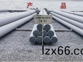 ZФ230Х15mХNХG(灋)