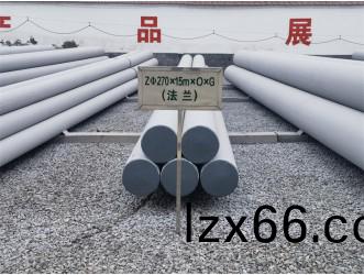 ZФ270Х15mХOХG(灋)
