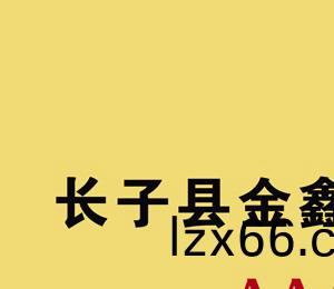 信用單位等級證書